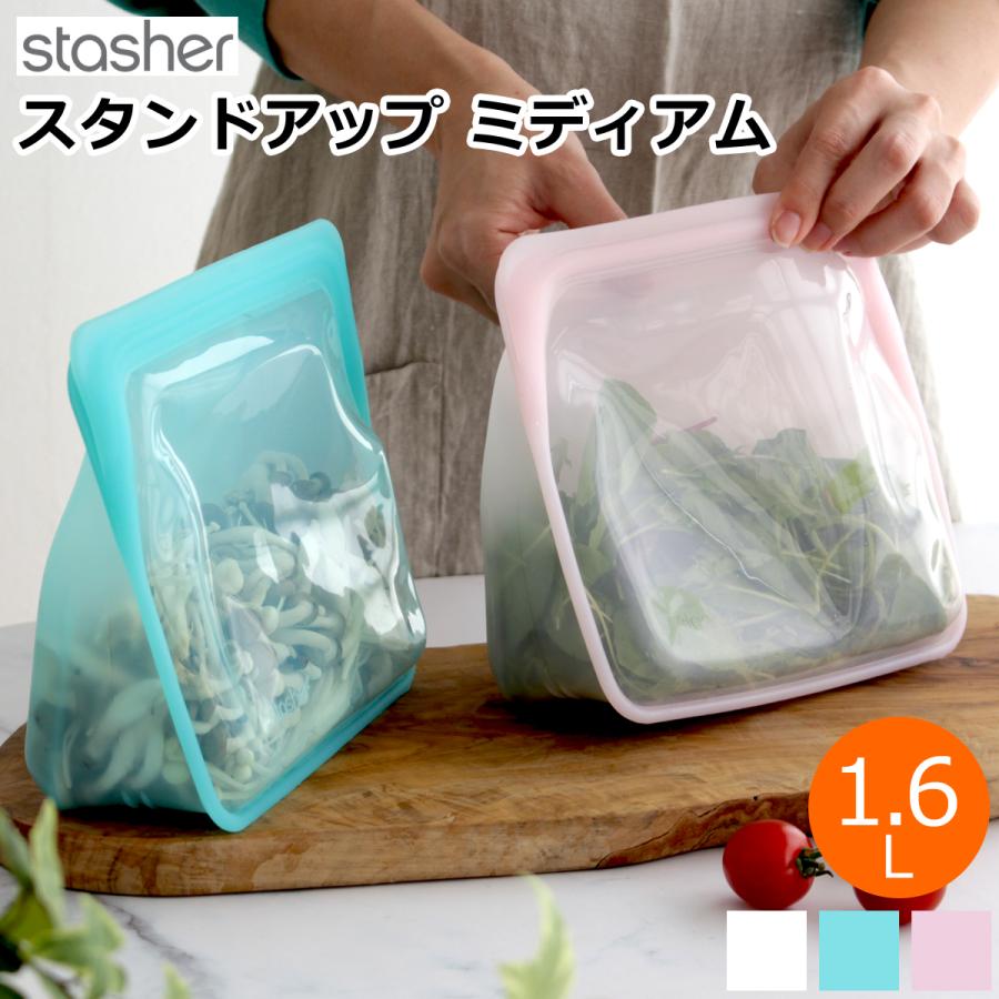 【24時間発送】【定価21,000円】stasher シリコン袋 10個セット stasher（スタッシャー） [5/9-5/10 限定SALE] シリコンバッグ