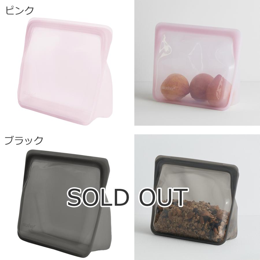 stasher（スタッシャー） [5/9-5/10 限定SALE] シリコンバッグ