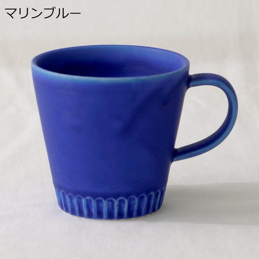 SAKUZAN ストライプ Stripe マグカップ マグ 350ml 作山窯 美濃焼 食器
