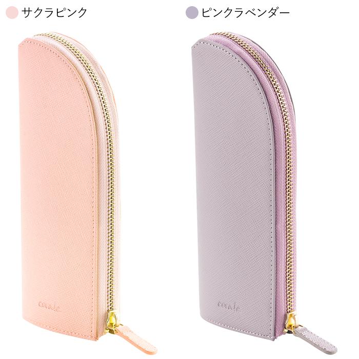 corale（コラーレ） ＼期間限定SALE／ 立つペンケース スタンドペン