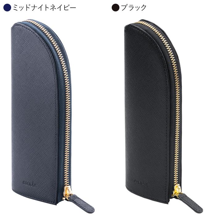 corale（コラーレ） 立つペンケース スタンドペンケース 革 本革 ペン