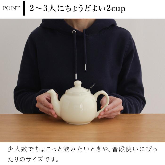London Pottery（ロンドンポタリー） ティーポット ファームハウス
