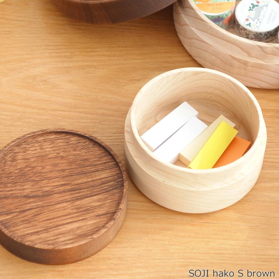 畑漆器店 SOJI hako S 11cm col. 木製 弁当箱 日本製 ランチボックス