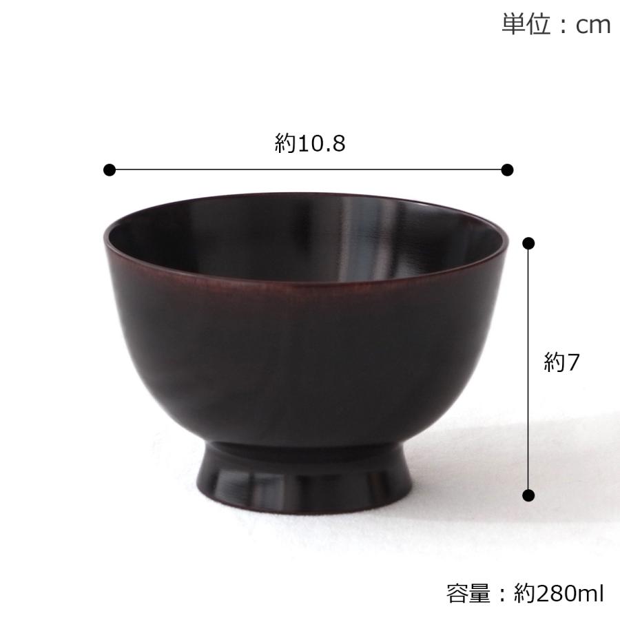 2/8はポイント10倍／ 汁椀 木製 お椀 汁わん 卯之松 漆塗りの器 山中