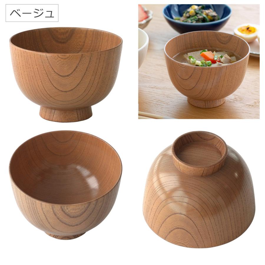 SHIRASAGI サブロク椀 お椀 木製 仙才 せんさい けやき 欅 漆黒 漆赤