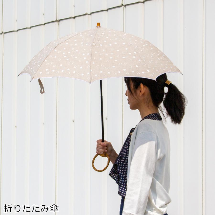 SUR MER 日傘 シュールメール 折りたたみ 長傘 竹輪っか 麻刺繍 SUR MER 日傘 シュールメール 折りたたみ 長傘 竹輪っか 麻刺繍