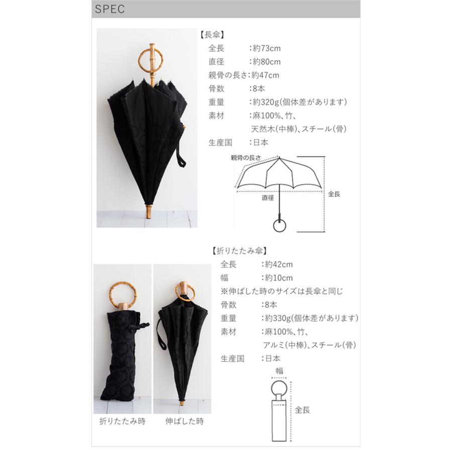 SUR MER（シュールメール） ＼期間限定SALE／ 日傘 折りたたみ 長傘 竹