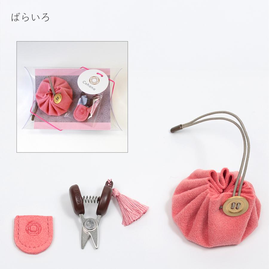 KAWAGUCHI（カワグチ） ＼3/8はポイント10倍／ Cohana コハナ 関の豆ば