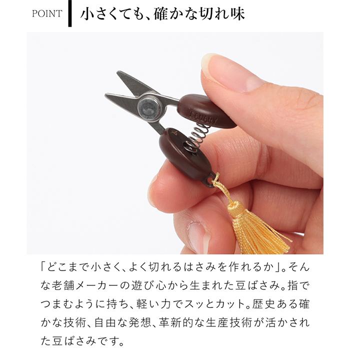 KAWAGUCHI（カワグチ） ＼3/8はポイント10倍／ Cohana コハナ 関の豆ば