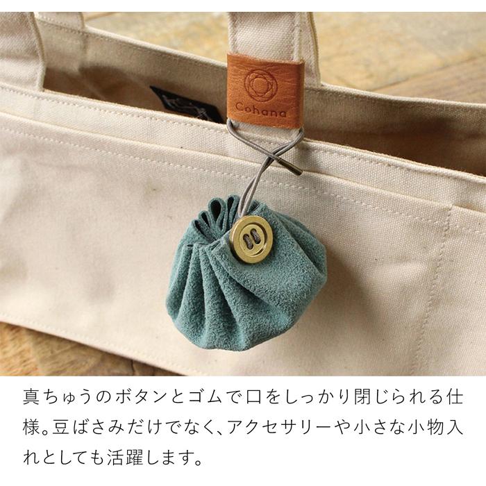 KAWAGUCHI（カワグチ） 【7/10〜値上げ】Cohana コハナ 関の豆ばさみと