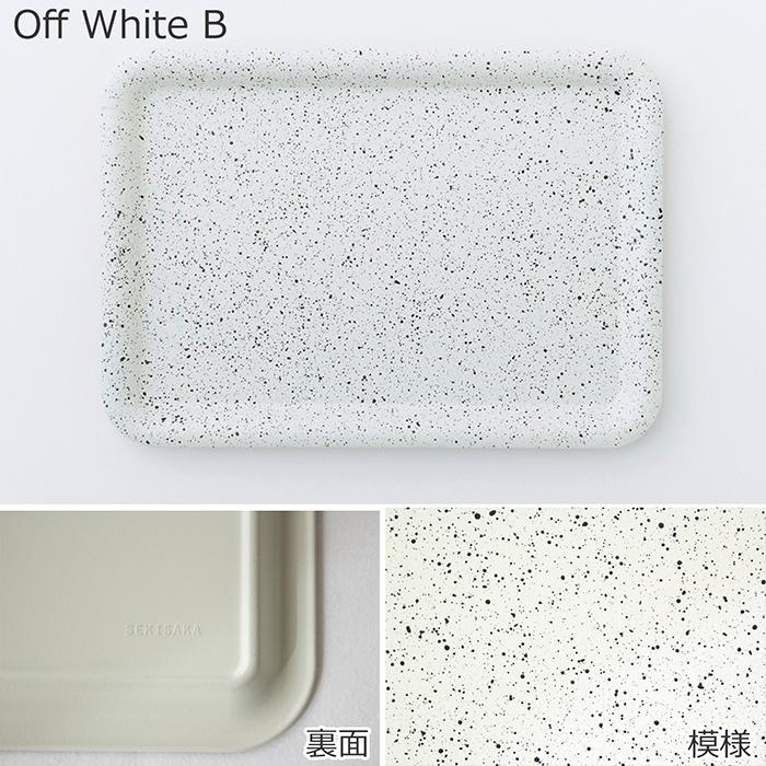 SEKISAKA セキサカ トレー お盆 滑り止め PLACE B5 Tray dripping 1