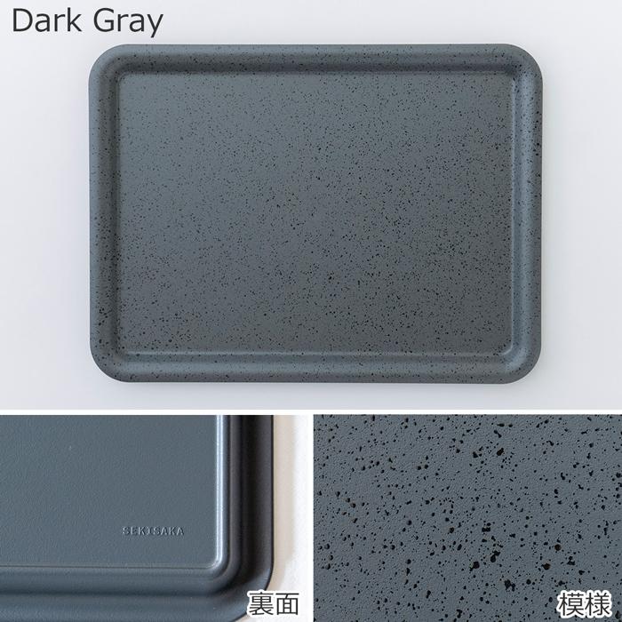 SEKISAKA セキサカ トレー お盆 滑り止め PLACE A4 Tray dripping 1