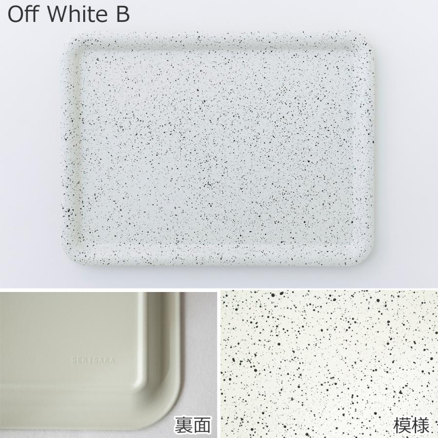 SEKISAKA セキサカ トレー お盆 滑り止め PLACE A4 Tray SEKISAKA セキサカ トレー お盆 滑り止め PLACE A4 Tray