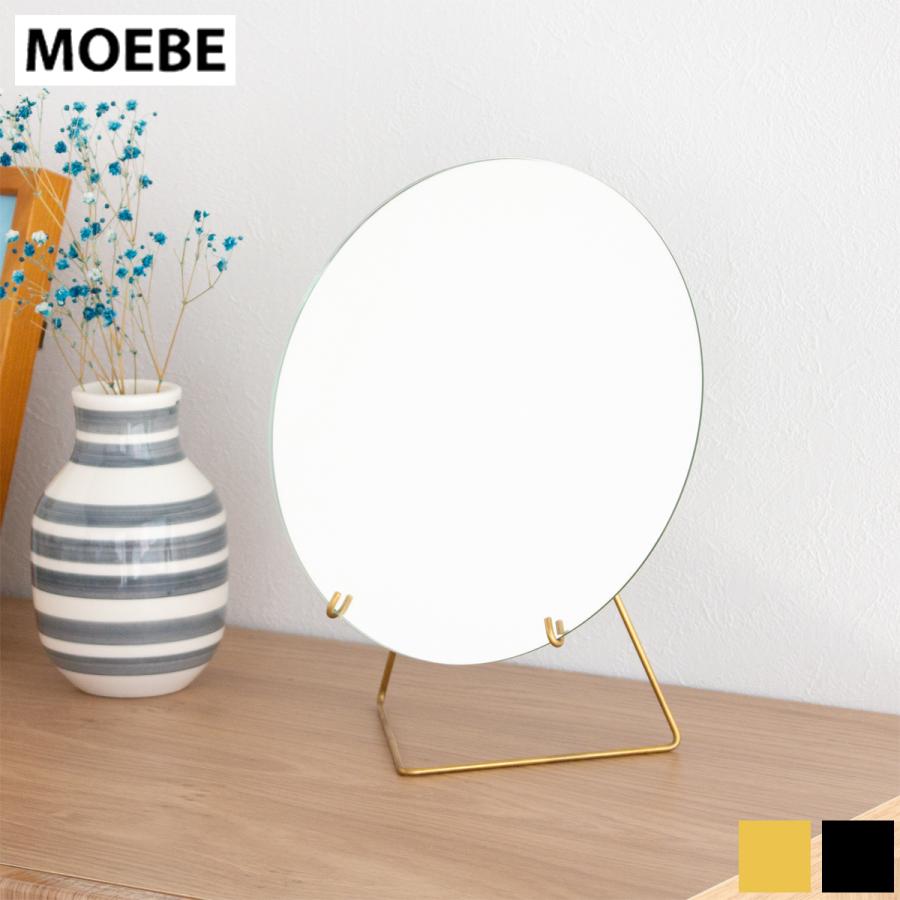 MOEBE ＼12/19〜22はポイント10倍／ MOEBE ムーベ スタンディング