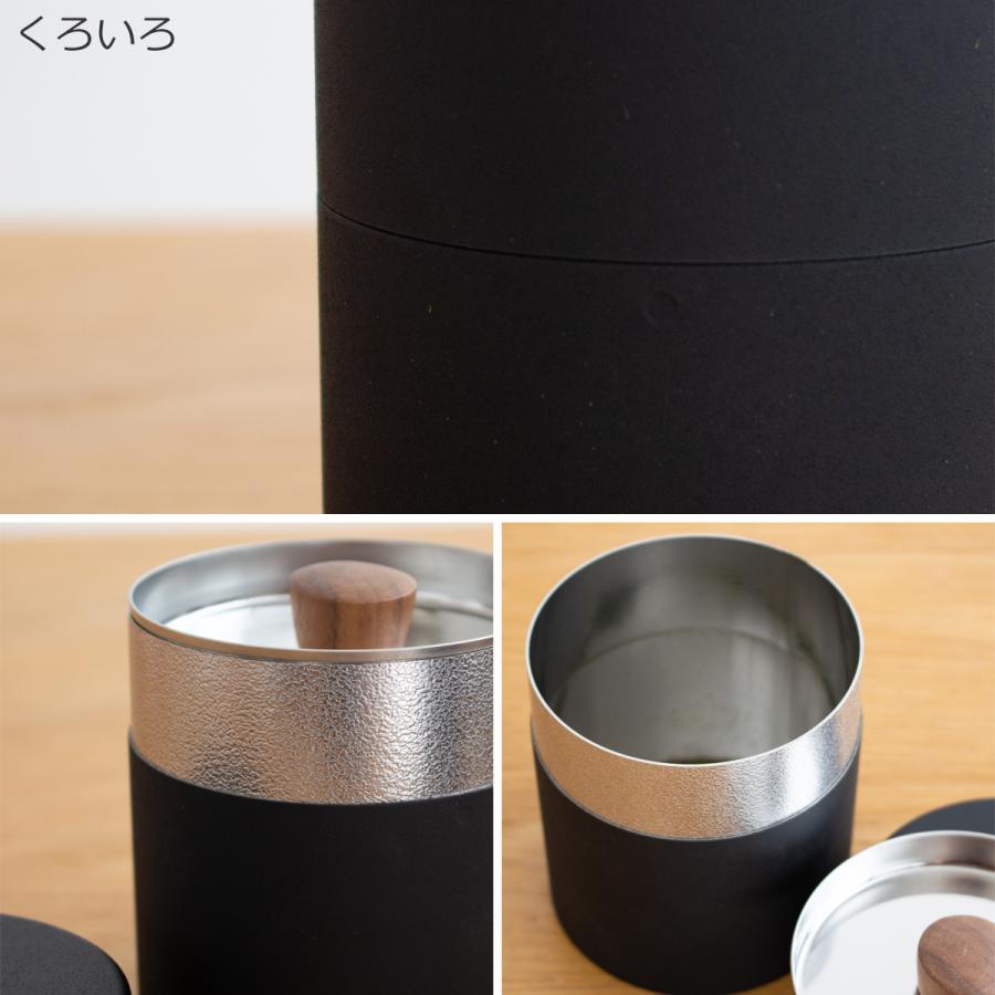 宮崎製作所 茶筒 小 150g Miyaco ミヤコ ステンレス 茶き 茶葉 茶缶 