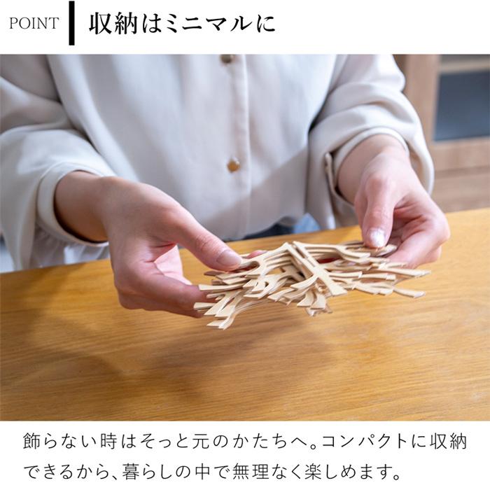 ＼GW限定ポイント10倍／ lovi ロヴィ クリスマスツリー ツリー Momi-no-ki 25cm ミニボールセット もみの木 クリスマス オーナメント 北欧_20