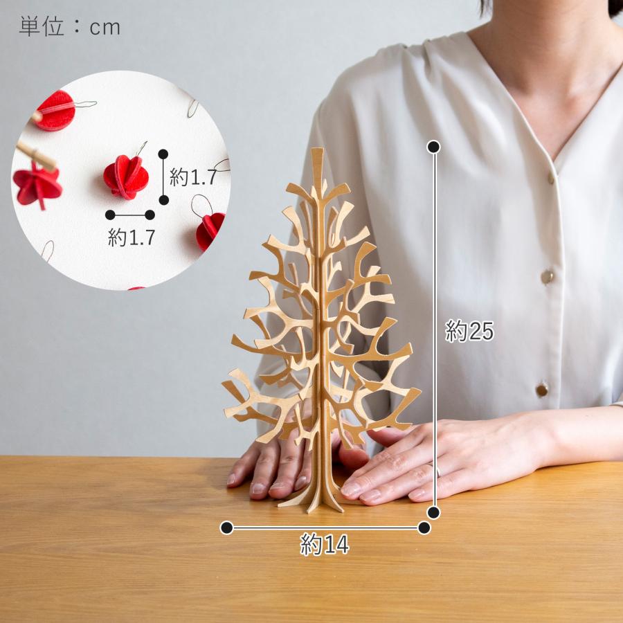 ＼GW限定ポイント10倍／ lovi ロヴィ クリスマスツリー ツリー Momi-no-ki 25cm ミニボールセット もみの木 クリスマス オーナメント 北欧_10