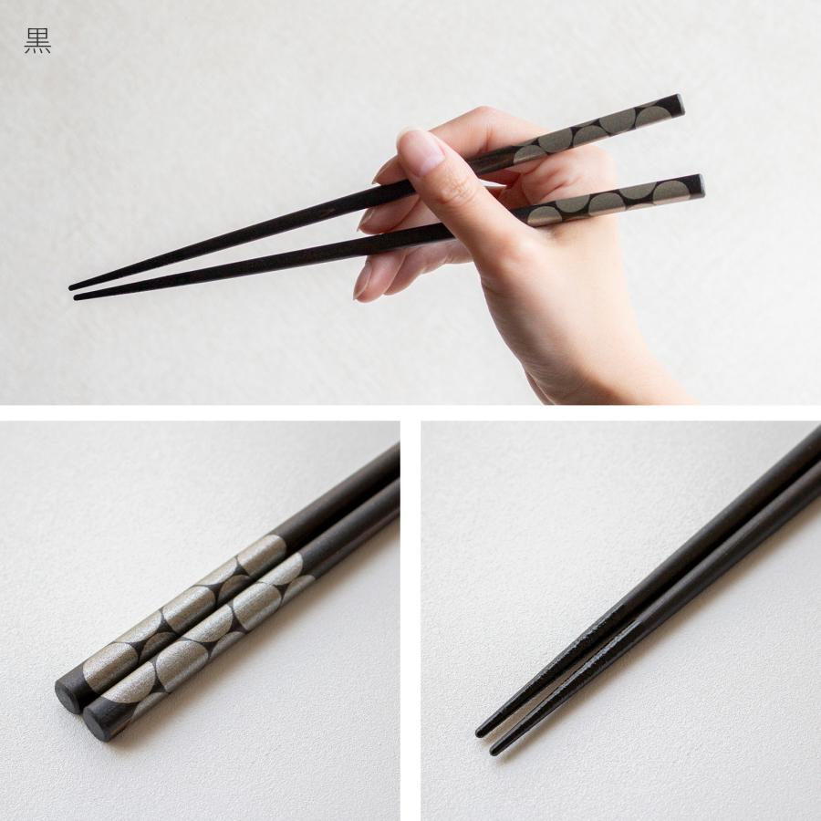 箸 おしゃれ 漆のお箸十八膳 水玉 23cm 1膳 天然木 能登ヒバ 日本製