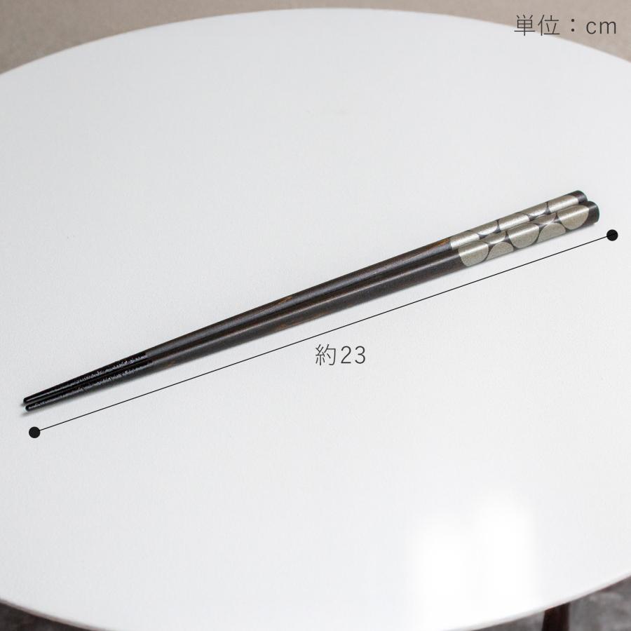 箸 おしゃれ 漆のお箸十八膳 水玉 23cm 1膳 天然木 能登ヒバ 日本製