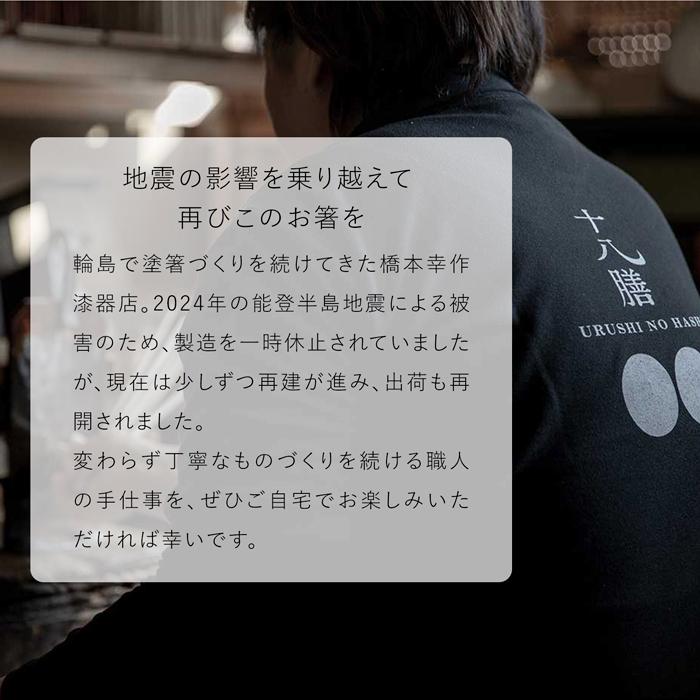 ⭐️美品⭐️特産　輪島塗　木製　乾漆　碧緑色　漆塗　板膳&箸　5客セット　大向高洲堂 Amazon｜輪島漆塗箸 本乾漆塗り箸 桐箱入り5膳セット｜箸 オンライン通販