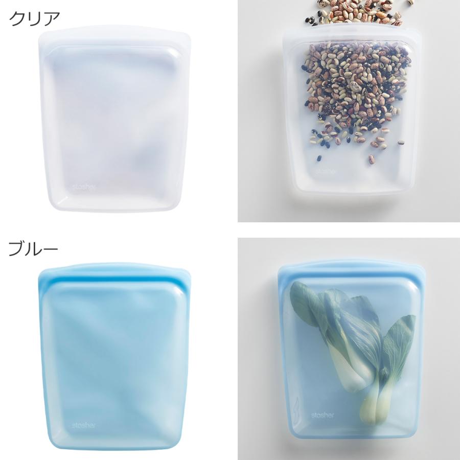 stasher（スタッシャー） ＼クーポン対象 9/14 10:59迄／ スタッシャー