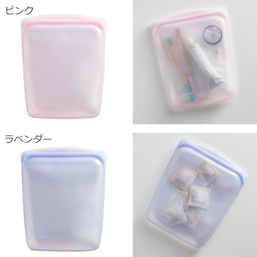 stasher（スタッシャー） [7/25-7/26 限定SALE] シリコンバッグ EZ