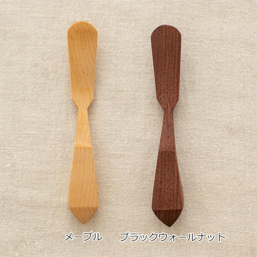 バターナイフ 木製 磁石付き 木のしごと メープル ブラック