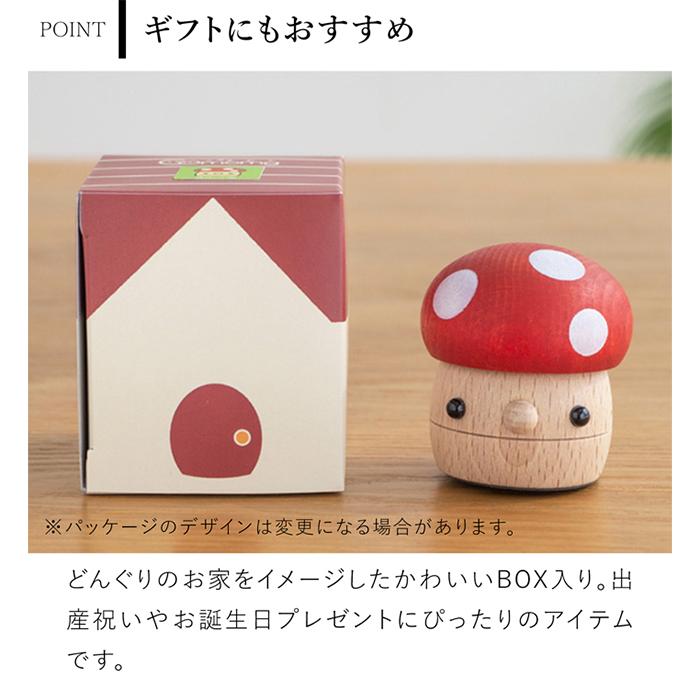 クーポン対象 9/14 10:59迄／ こまむぐ どんぐりきのこ 木のおもちゃ