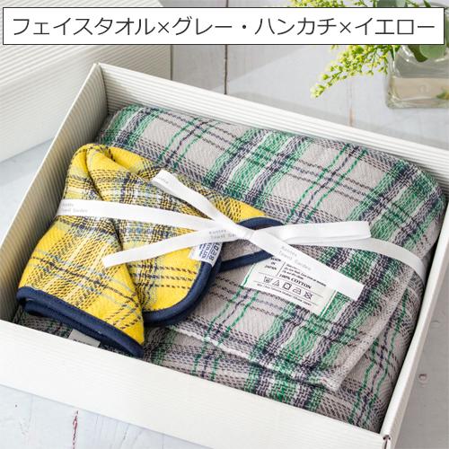 kontex（コンテックス） [7/4-7/5 限定SALE] 今治タオル フェイス