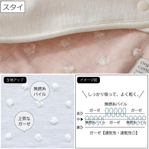 kontex（コンテックス） スタイ ・ ハンカチ セット プチギフト