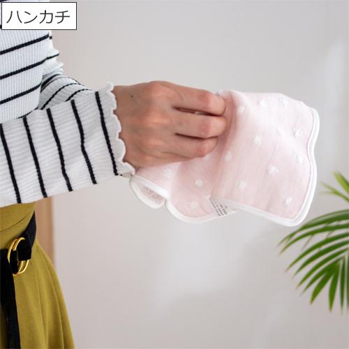 kontex（コンテックス） スタイ ・ ハンカチ セット プチギフト