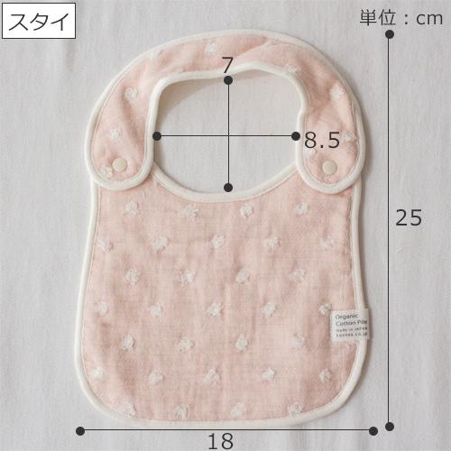 kontex（コンテックス） スタイ ・ ハンカチ セット プチギフト