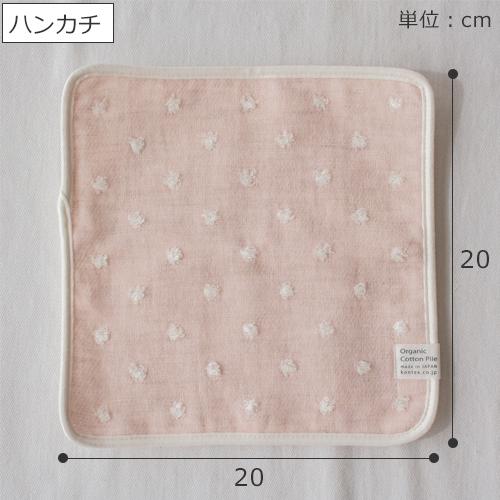 kontex（コンテックス） スタイ ・ ハンカチ セット プチギフト