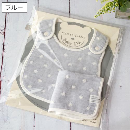 kontex（コンテックス） スタイ ・ ハンカチ セット プチギフト