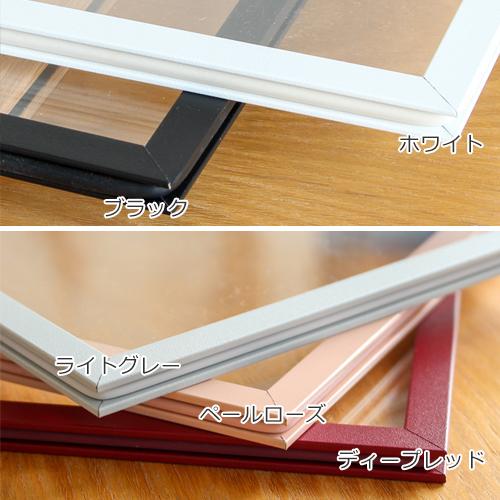 MOEBE ＼期間限定ポイント10倍／ MOEBE ムーベ フレーム FRAME A4