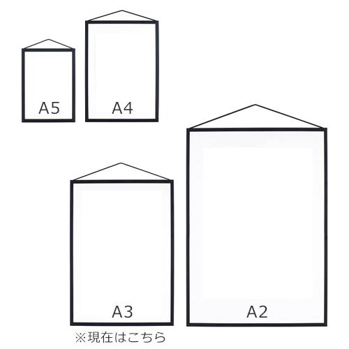 MOEBE ムーベ フレーム FRAME A3 カラー ポスターフレーム アクリル板 額縁 ポスター アルミ 壁かけ 北欧インテリア｜favoritestyle｜08