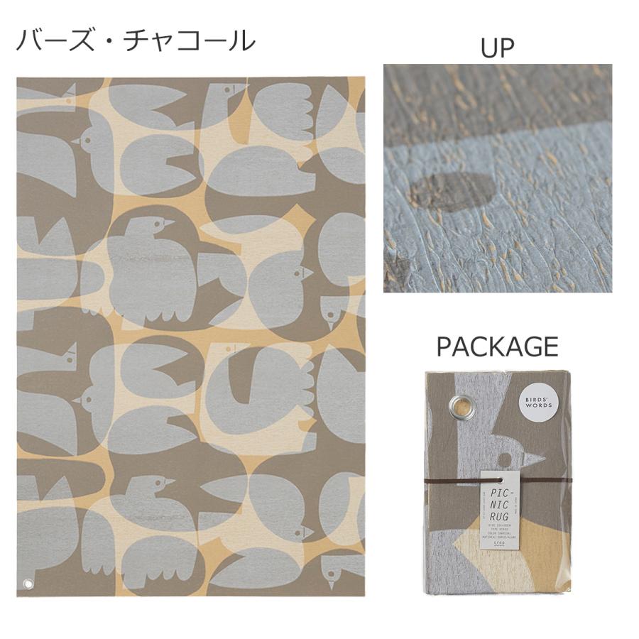 レジャーシート crep ピクニックラグ M コラボ 90×135 1人用 2人用 3人用 大人 子供 ピクニック アウトドア 軽量 日本製 |  | 14