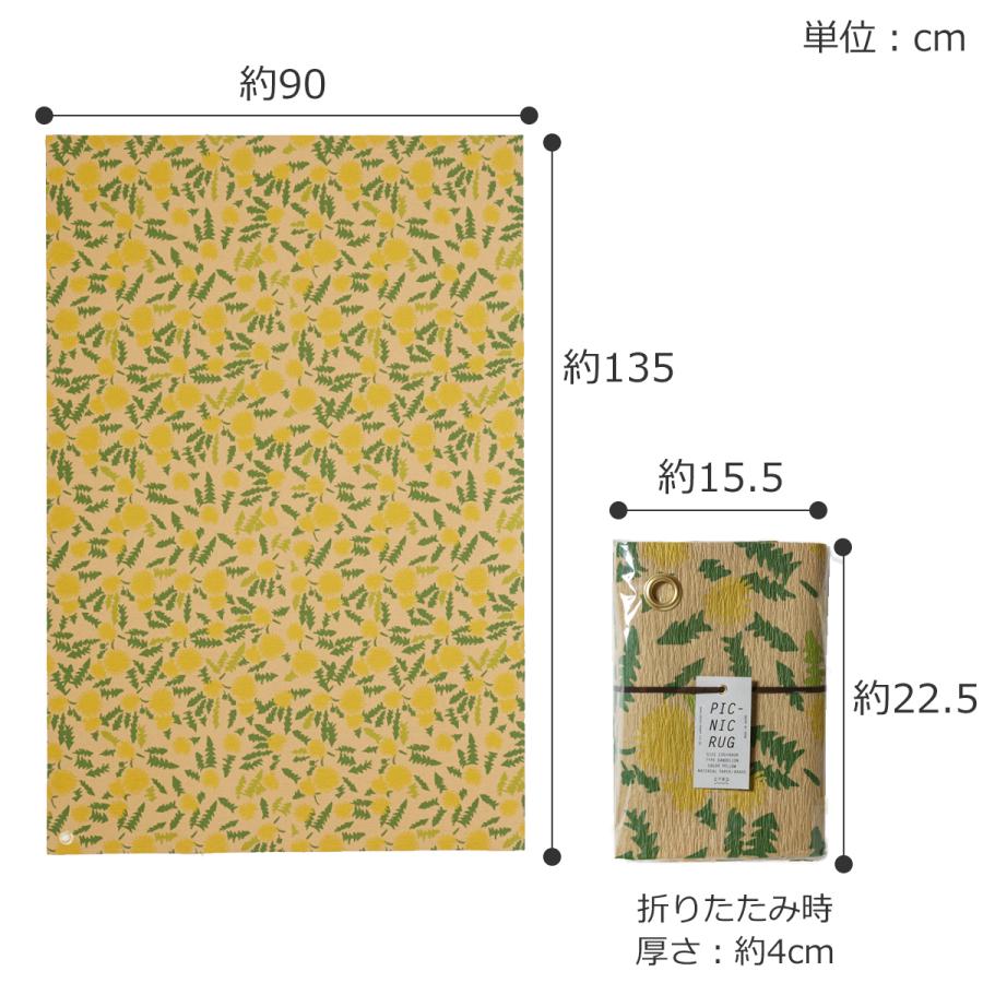 レジャーシート crep ピクニックラグ M コラボ 90×135 1人用 2人用 3人用 大人 子供 ピクニック アウトドア 軽量 日本製 |  | 09