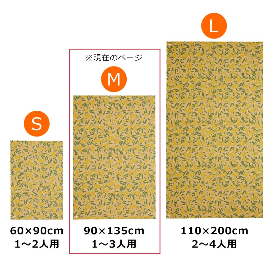 レジャーシート crep ピクニックラグ M コラボ 90×135 1人用 2人用 3人用 大人 子供 ピクニック アウトドア 軽量 日本製 |  | 10