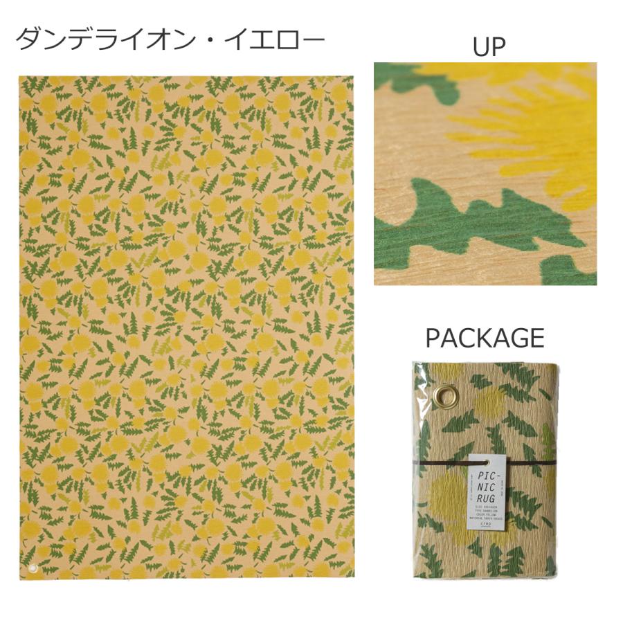 レジャーシート crep ピクニックラグ M コラボ 90×135 1人用 2人用 3人用 大人 子供 ピクニック アウトドア 軽量 日本製 |  | 11