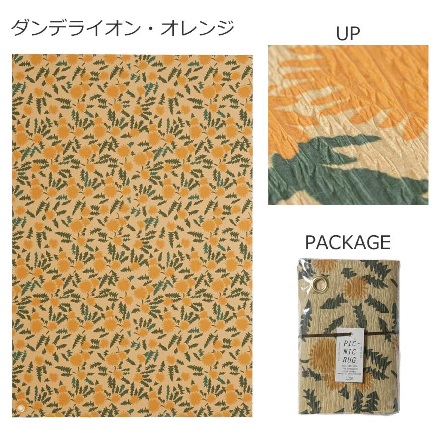 レジャーシート crep ピクニックラグ M コラボ 90×135 1人用 2人用 3人用 大人 子供 ピクニック アウトドア 軽量 日本製 |  | 12