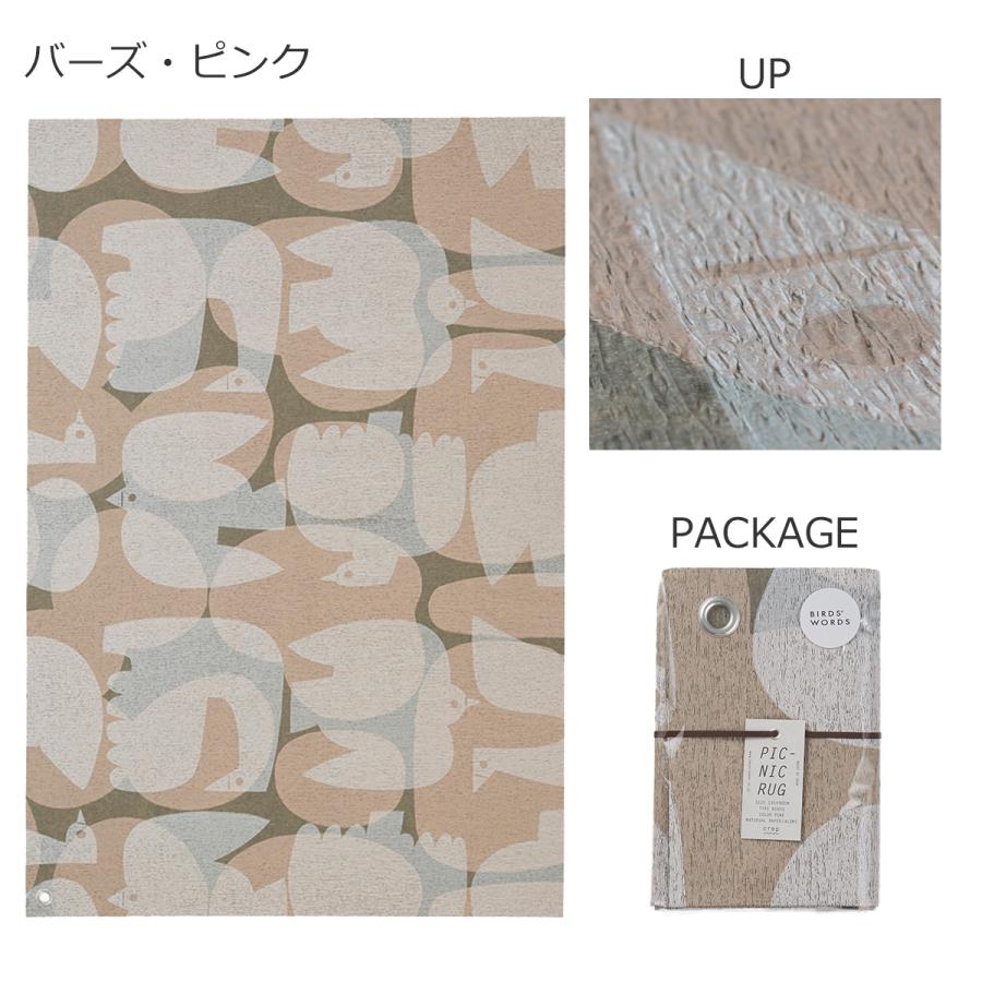 レジャーシート crep ピクニックラグ M コラボ 90×135 1人用 2人用 3人用 大人 子供 ピクニック アウトドア 軽量 日本製 |  | 13