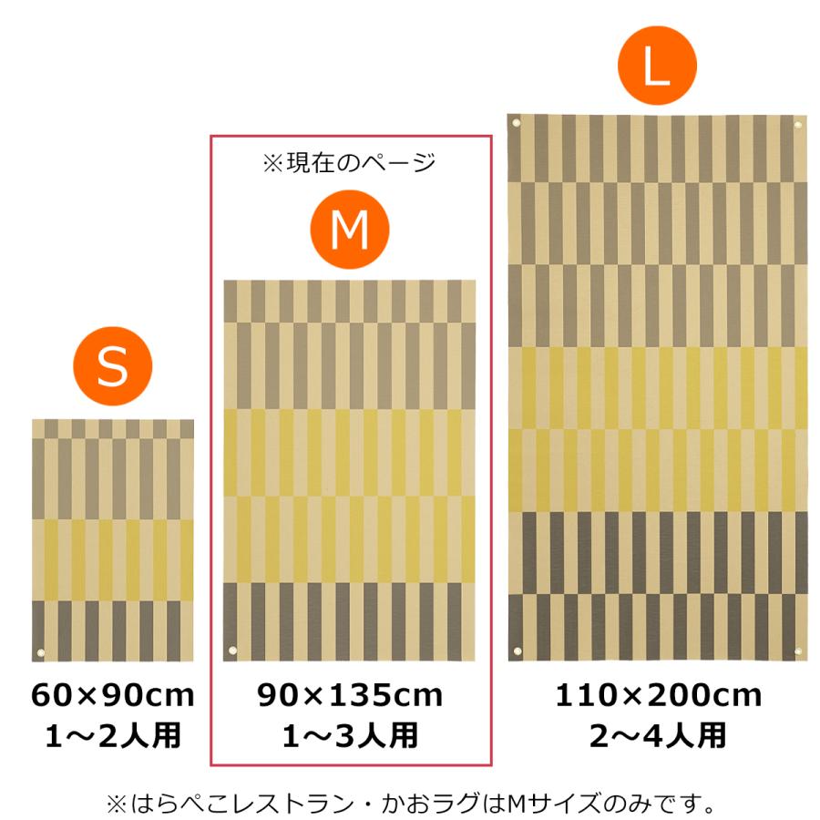 レジャーシート crep ピクニックラグ M コラボ 90×135 はらぺこレストラン かおラグ 子供 ピクニック アウトドア 日本製 |  | 08