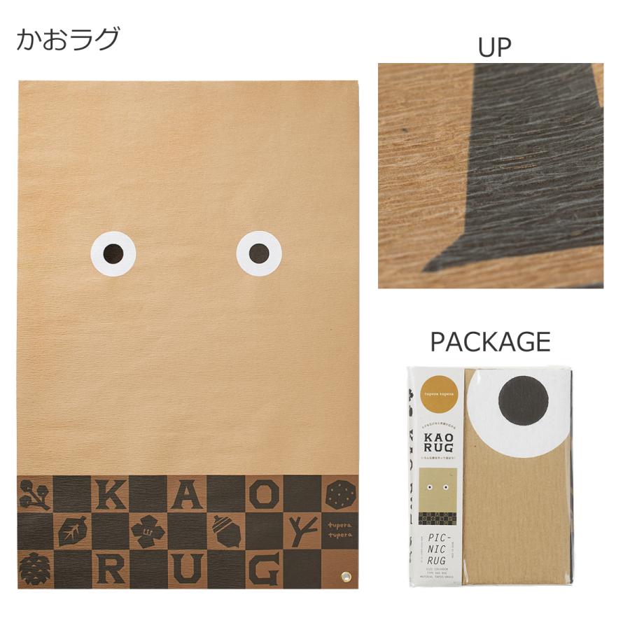 レジャーシート crep ピクニックラグ M コラボ 90×135 はらぺこレストラン かおラグ 子供 ピクニック アウトドア 日本製 |  | 10