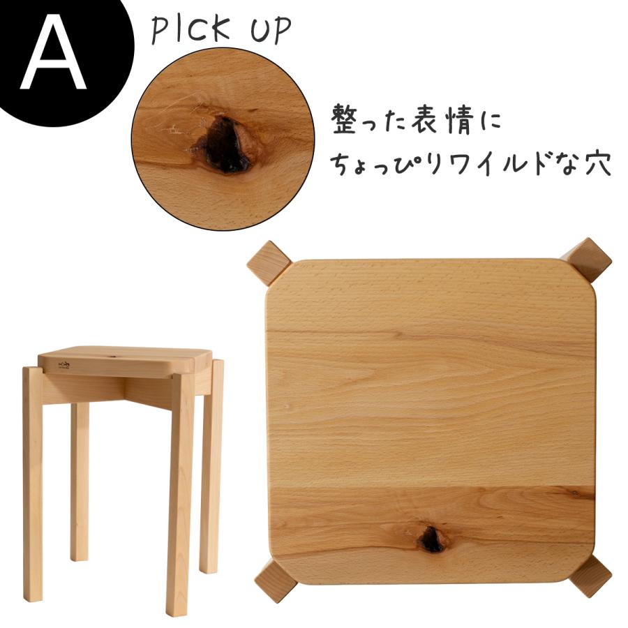 調整可能な木製スツール 旭川家具 スツール | Stacking Stool 02 センの木 | 革座 ダークブラウン |