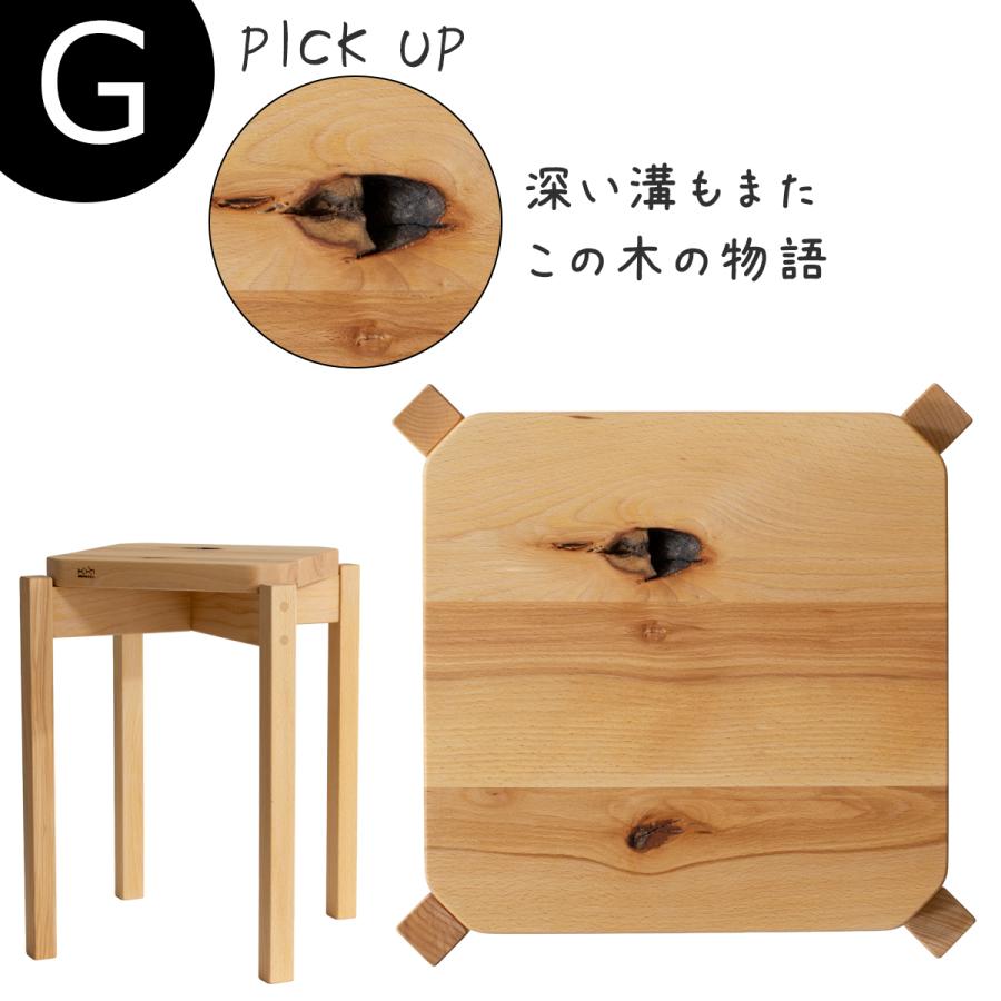 【朝倉家具】スツール 木製 四角 日本製 スタッキング まかないスツール 朝倉家具 スツール 木製 四角 おしゃれ 日本製 スタッキング 木目の