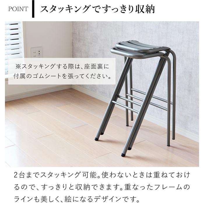 DUENDE（デュエンデ） ハイスツール DUENDE BENT STOOL スツール