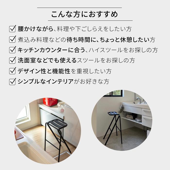 DUENDE（デュエンデ） ハイスツール DUENDE BENT STOOL スツール