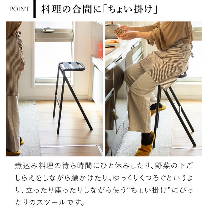 DUENDE（デュエンデ） ハイスツール DUENDE BENT STOOL スツール