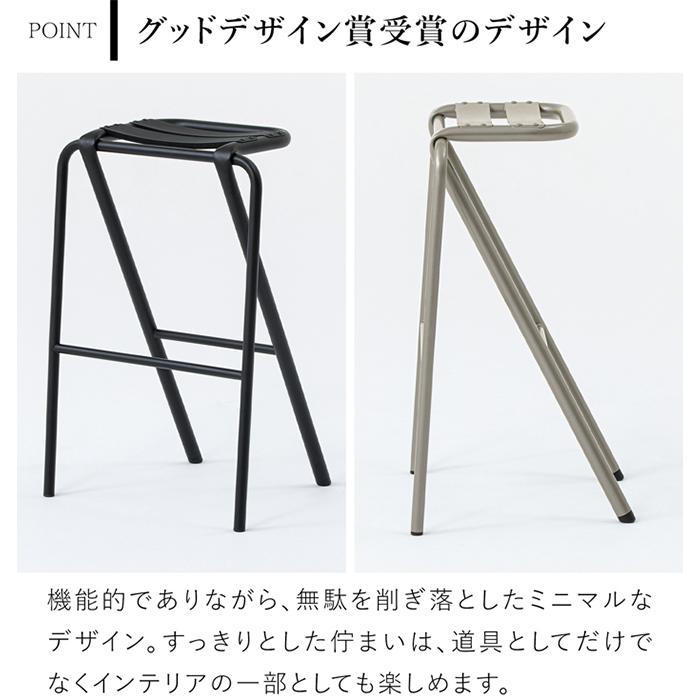DUENDE（デュエンデ） ハイスツール DUENDE BENT STOOL スツール